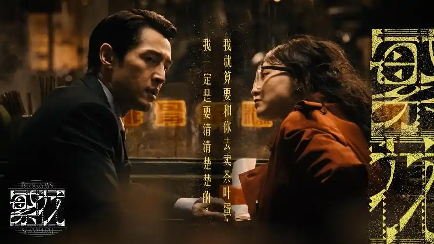 长风渡 古装爱情大剧 banner