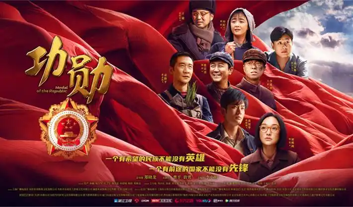 长相思 古装神话巨制 banner