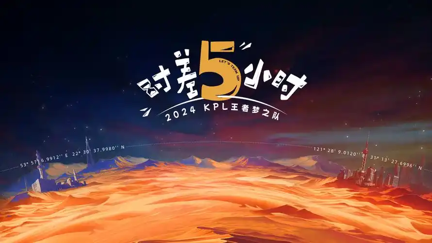 封神第一部 奇幻动作 banner