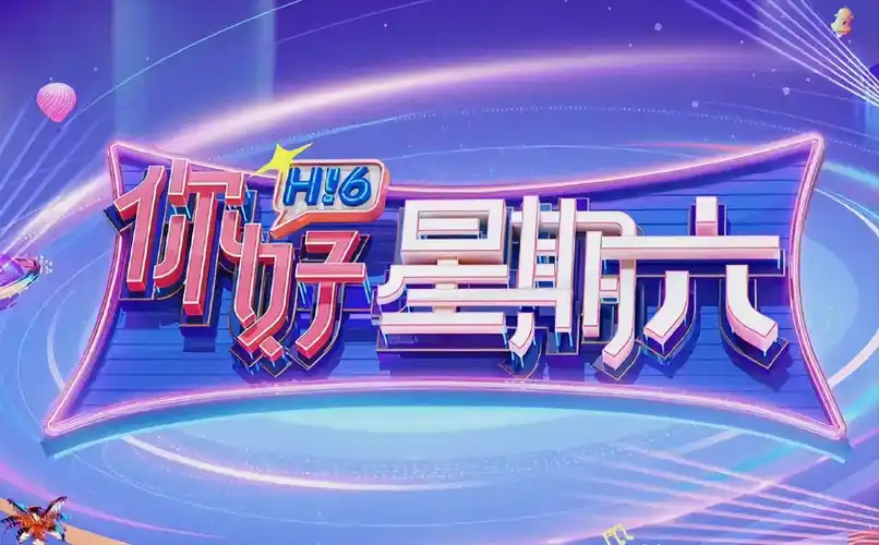 狂飙 犯罪剧情 banner