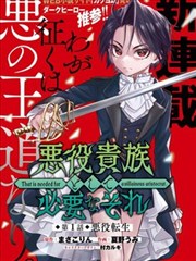 玉骨遥 海报占位