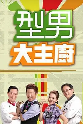 七时吉祥 海报占位