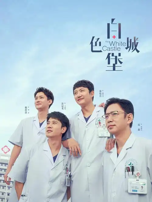 云之羽 海报占位