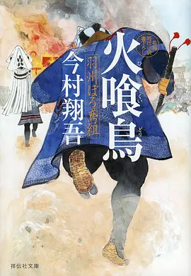 一念永恒 海报占位