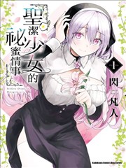 保安队长之反骗风云 海报占位