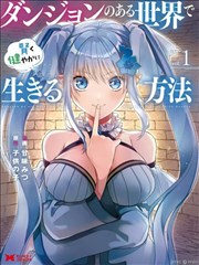 金牌调解之婆媳篇 海报占位